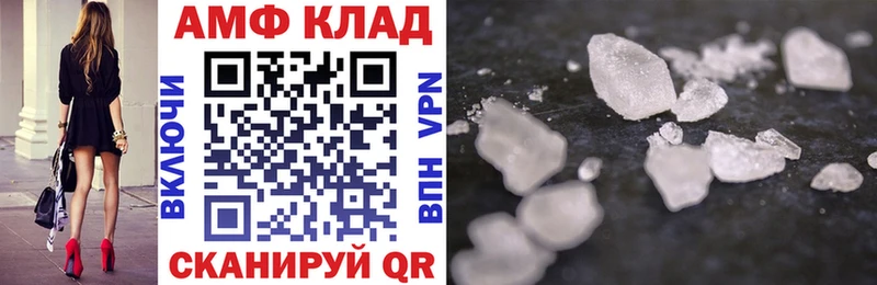 дарнет шоп  Ковдор  OMG зеркало  АМФЕТАМИН 97% 