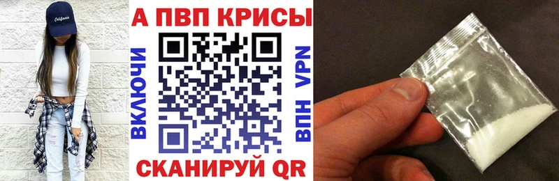 Альфа ПВП кристаллы  цена наркотик  ОМГ ОМГ маркетплейс  Ковдор 
