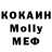 COCAIN VHQ Mazan K