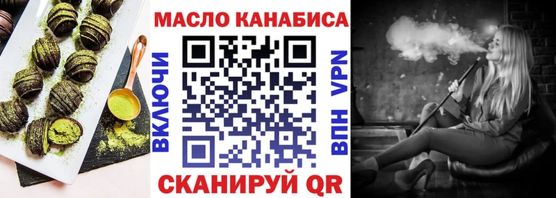 Canna-Cookies конопля  Ковдор 
