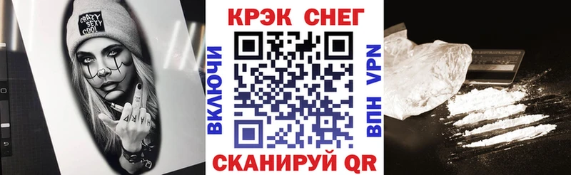 МЕГА онион  darknet Telegram  COCAIN 97%  даркнет сайт  Ковдор 