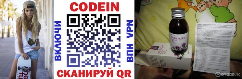 mega   Ковдор  Codein Purple Drank  купить закладку 