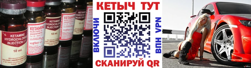 КЕТАМИН ketamine  купить наркоту  Ковдор 