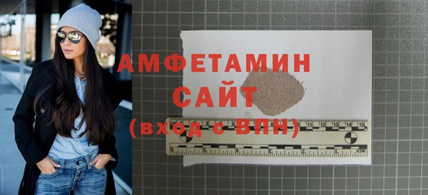 соль курить ск Абаза