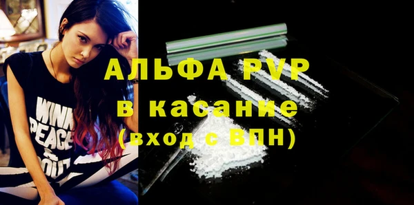 соль курить ск Абаза