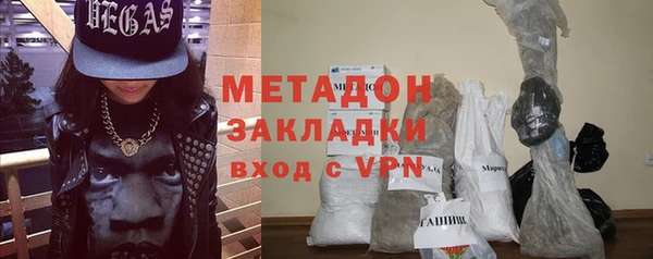 соль курить ск Абаза