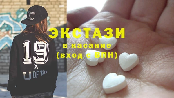 героин Рославль