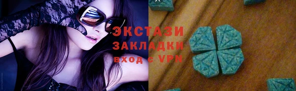 соль курить ск Абаза