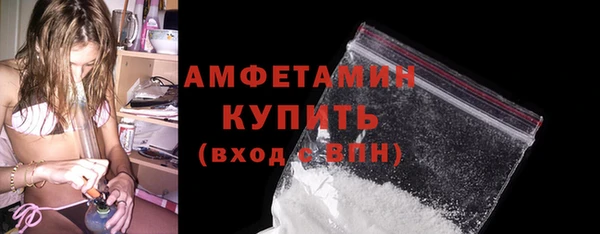 героин Рославль