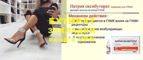 а пвп мука Абинск