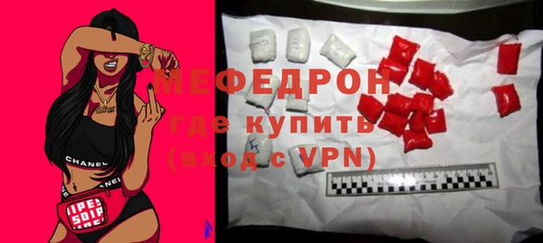 соль курить ск Абаза
