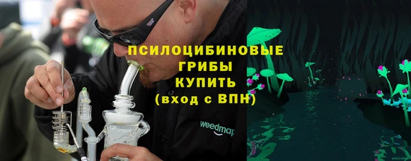 соль курить ск Абаза