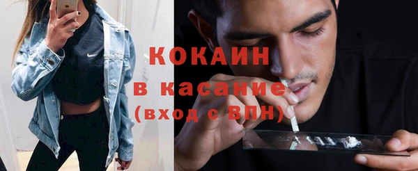 кокаин перу Ростов
