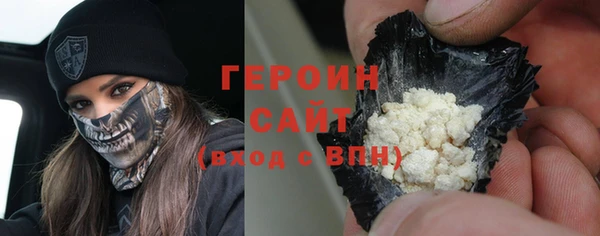соль курить ск Абаза