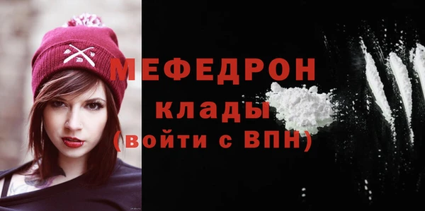 соль ск Россошь