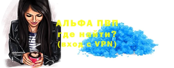 а пвп мука Абинск