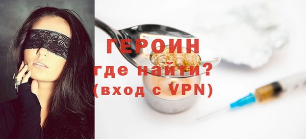 соль ск Россошь
