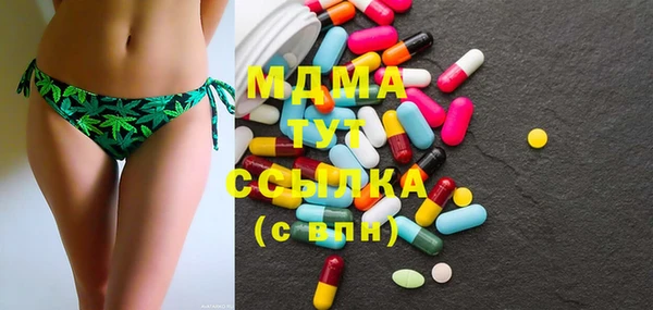соль курить ск Абаза