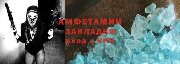 соль курить ск Абаза