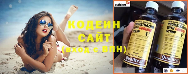 соль курить ск Абаза