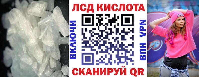 ЛСД экстази кислота  наркота  Ковдор 