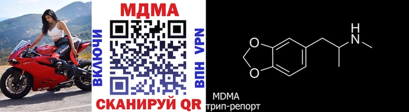 МДМА crystal  Ковдор 