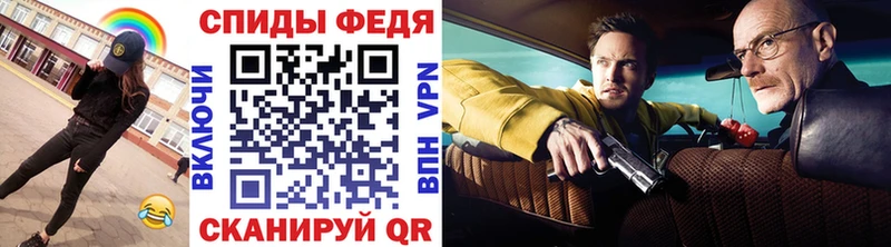 МЕТАМФЕТАМИН Methamphetamine Ковдор