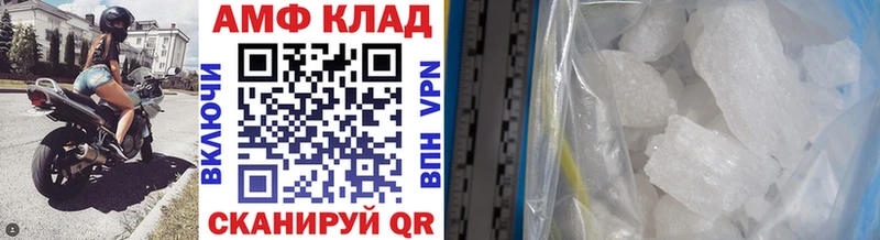 Метамфетамин винт Ковдор